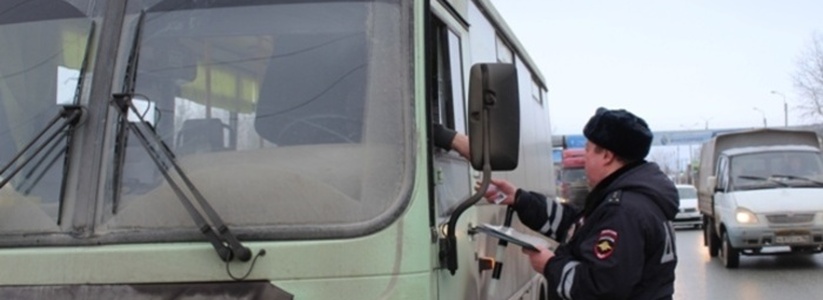 В столице Урала кондуктор устроила драку в автобусе