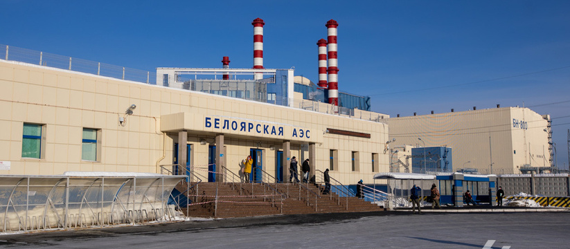 Хранилище радиоактивных отходов построят под Екатеринбургам 