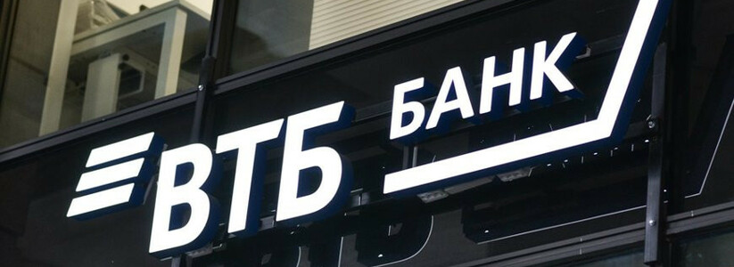 ВТБ перешел на российские технологии для распознавания QR-кодов и банковских карт