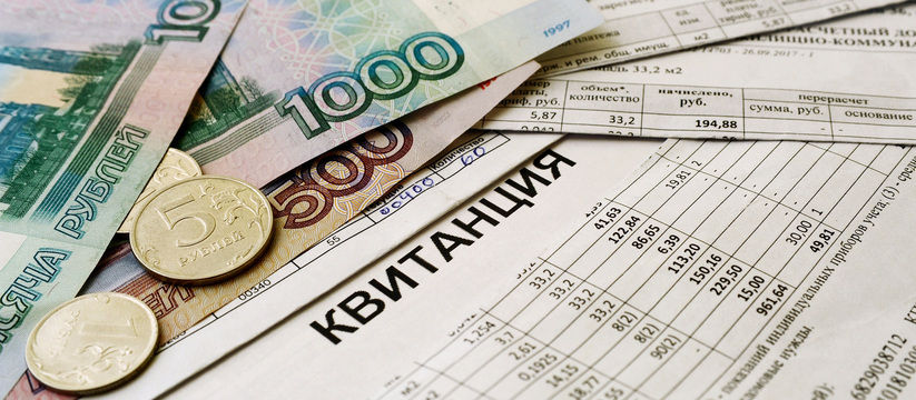 Миллион рублей за коммуналку: жителю Екатеринбурга выставили запредельную сумму за услуги ЖКХ