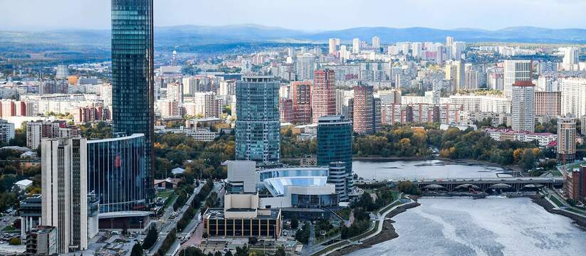Екатеринбург вошёл в пятерку лучших для переезда российских городов. Что в нём привлекает? 