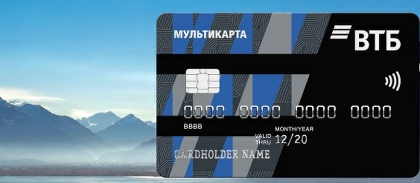 Клиенты ВТБ смогут заказать доставку дополнительных карт для своей семьи