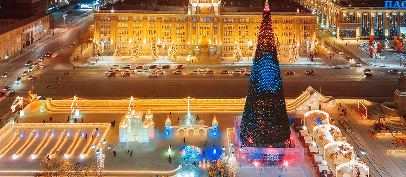 Все этого ждали: какой будет погода в новогоднюю ночь в Екатеринбурге