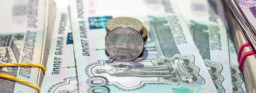 В Свердловской области зафиксировали снижение цен