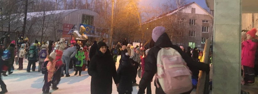 Под Екатеринбургом эвакуировали школы из-за угрозы взрыва