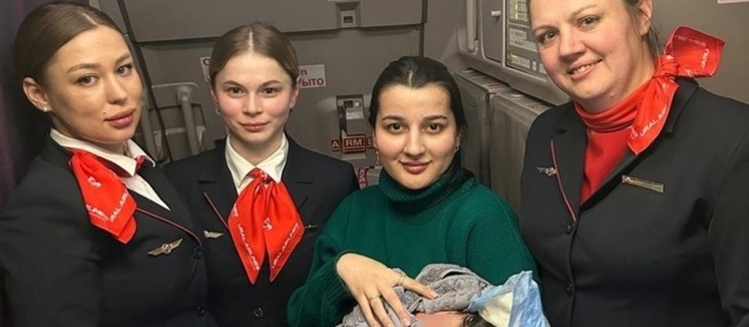 Выгнал супруг: родившая на борту «Уральских авиалиний» женщина рассказала, почему  ребенок появился на свет раньше срока
