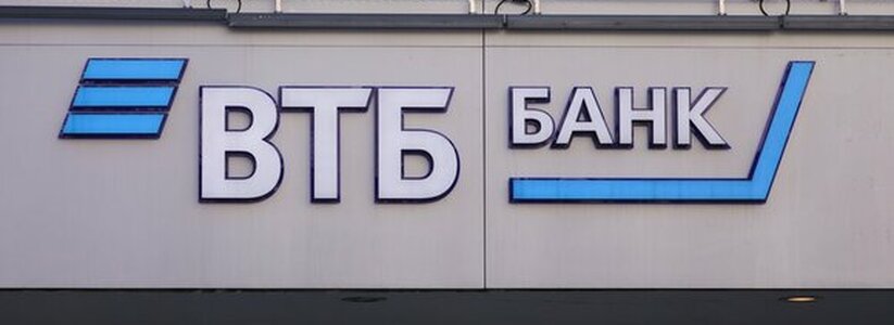 В Москве открылся центр «Зотов» – проект ВТБ