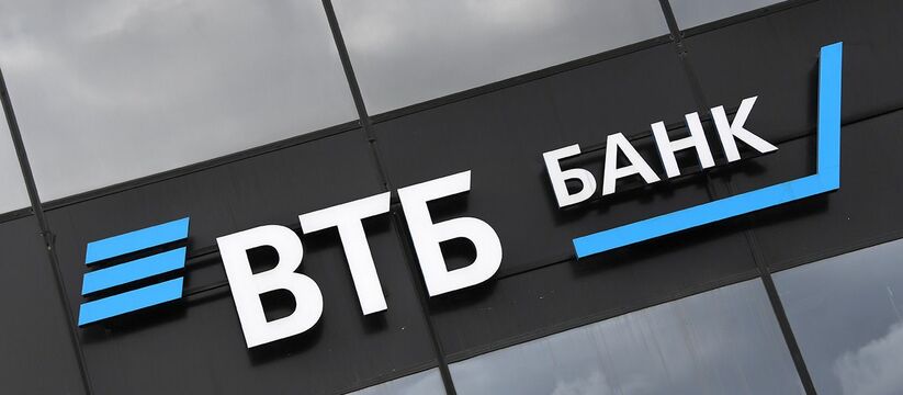 ВТБ: объём выдач ипотеки на загородную недвижимость достиг 30 млрд рублей