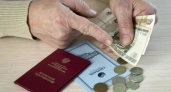 Соцдоплата к пенсии резко уменьшится — даже после индексации: в чём причина
