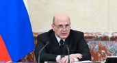 Правительство объявляет всеобщую мобилизацию против кибермошенников: Мишустин ужесточает удар по дропперам и создаёт единую систему защиты