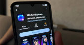 Не только чаты: стоит ли переходить на новый мессенджер MAX? Личный опыт и выводы