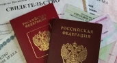 Новые правила работы с ИНН в 2026 году: что изменилось для жителей и бизнеса Свердловской области