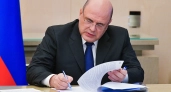 Тройной удар по кошельку: что скрывает подпись Мишустина под документом №2019 для всех россиян
