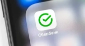 Сбербанк начал списывать 150 рублей в месяц с тысяч клиентов. Как проверить, не попали ли вы под новую комиссию