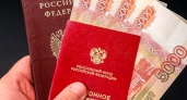 Запущен перерасчёт пенсий по новому закону — доплату получат в феврале