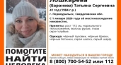 Объявлен розыск: в Первоуральске ищут женщину, пропавшую с Нового года