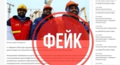 «Индийский маткапитал»: кто и зачем сочиняет фейки о мигрантах в Свердловской области