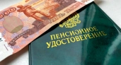 Специальный перерасчет — тем, кто вышел на пенсию до 2015 года: детали и условия