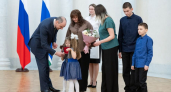 Губернатор Паслер наградил уральских многодетных родителей орденом «Родительская слава»