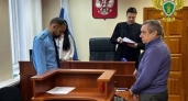 «Всего три года за гибель двух человек»: на Урале осудили директора, отправившего рабочих на смертельное задание
