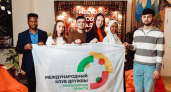 Регистрация на Международный фестиваль молодёжи в Екатеринбурге открыта до 30 апреля: главное событие 11–17 сентября 2026 года