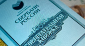 Кому положены выплаты за вклады СССР: Сбербанк перечислил категории граждан