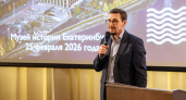 Пешком и на автобусе: в Екатеринбурге представили новый экскурсионный маршрут к Всемирному дню экскурсовода