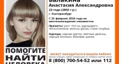 В Екатеринбурге четвёртые сутки ищут 23-летнюю девушку: что известно к этому часу