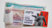 Екатеринбуржцы стали меньше платить за проезд: опрос показал, кто сэкономил