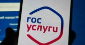До апреля смените пароль на «Госуслугах»: три веские причины не откладывать