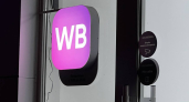 Вашу посылку вскроют до доставки: Wildberries и Ozon начали досмотр как в аэропорту