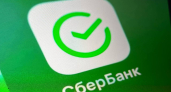 С сегодняшнего дня: Сбербанк ввел нововведение для всех, у кого «Сбербанк Онлайн»
