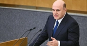 Мишустин подписал выплаты туристам — кто получит деньги