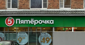 Магнит и Пятёрочка теряют покупателей: россияне уходят в другой магазин — цены как 15 лет назад