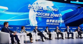 Искусственный интеллект, драгметаллы и стратегии для бизнеса: что обсудят на форуме «Россия зовет! На Урал» в Екатеринбурге