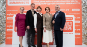Свердловчан приглашают на премию «#МыВместе»: новые номинации, ИИ и шанс заявить о своем проекте на всю страну