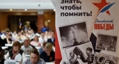 «Диктант Победы» в Свердловской области: когда и где писать, как участвовать онлайн и очно