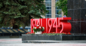 Екатеринбург начал подготовку к празднованию 81-й годовщины Победы