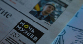 Стало известно, когда состоится «Ночь музеев» в Екатеринбурге