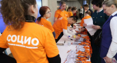 Форум «СОЦИО» пройдет в Екатеринбурге с 11 по 18 апреля: опубликована деловая программа
