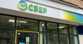Россияне массово закрывают счета в Сбере: что случилось