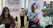 Свердловская область пригласила молодёжь Тельмановского округа на Международный фестиваль в Екатеринбурге — регистрация до 30 апреля