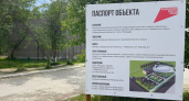 Более 3,5 тысячи территорий уже благоустроено: Денис Паслер анонсировал новые проекты в сельских округах