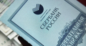 Россиянам рекомендуют найти старые сберкнижки: для чего, объяснила эксперт — и как получить деньги