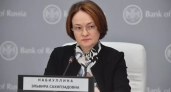 «У нас нет выбора, держитесь»: Набиуллина предупредила всех россиян со вкладами и кредитами