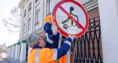 Самокатам и электроскейтбордам вход воспрещён: в центре Екатеринбурга устанавливают новые знаки