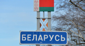 Переезд в Беларусь: почему россияне всё чаще смотрят в сторону соседей и стоит ли повторять