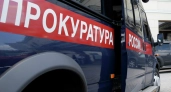 Прокуратура организовала горячую линию для пострадавших при атаке БПЛА в Екатеринбурге