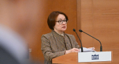 Набиуллина рассказала о тотальном контроле за переводами россиян в цифровых рублях