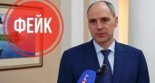 В Свердловской области пресекли попытки дезинформации после атаки БПЛА — мошенники используют дипфейк губернатора
